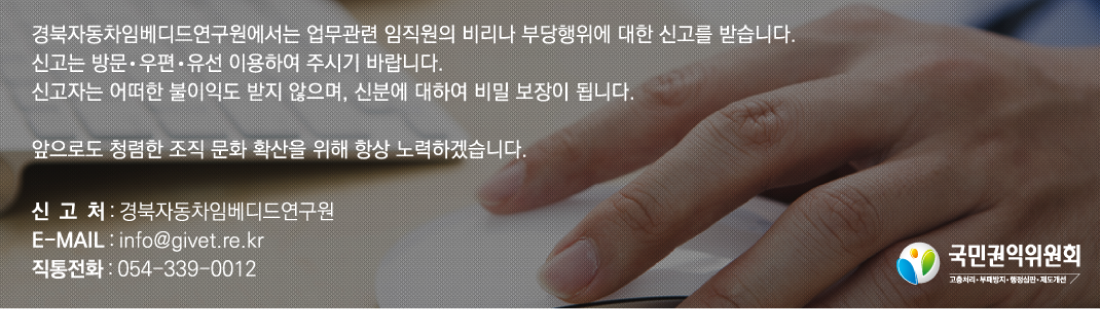 클린센터 설명 이미지